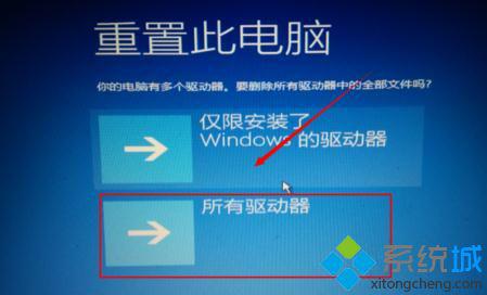 最新win10自动修复无法修复你的电脑问题解决方法