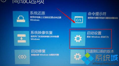 最新win10自动修复无法修复你的电脑问题解决方法