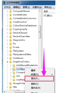 win7游戏全屏怎么设置？win7游戏无法全屏的解决方法