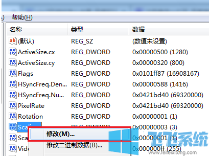 win7游戏全屏怎么设置？win7游戏无法全屏的解决方法