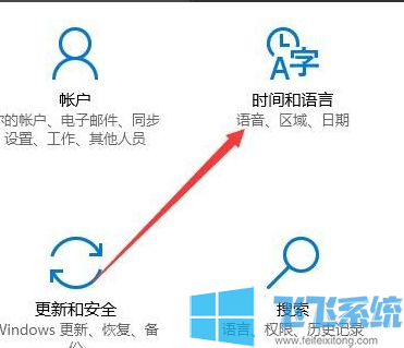 win10玩游戏时禁用输入法的详细设置方法(图文)