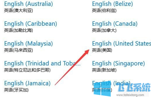 win10玩游戏时禁用输入法的详细设置方法(图文)