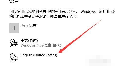 win10玩游戏时禁用输入法的详细设置方法(图文)