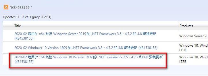 Windows 10 Version 1809 更新错误0xc8000442的解决方法