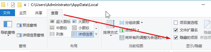 win10系统图标显示空白怎么办?win10桌面图标空白恢复正常的操作方法