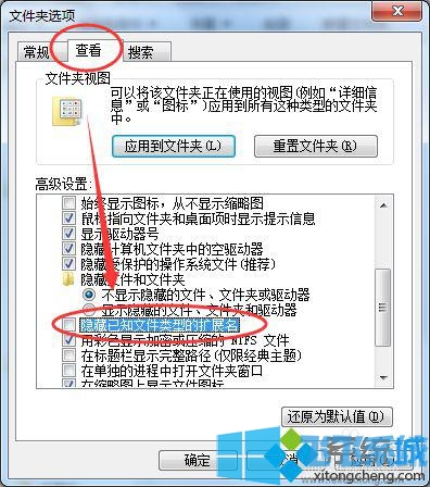 最新Win7照片查看器提示无法打开此图片解决方法