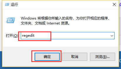 IE win7桌面ie图标删不掉怎么办?win7删除ie桌面图标的方法