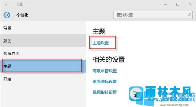 win10图标有白色方框的详细解决方法(图文)