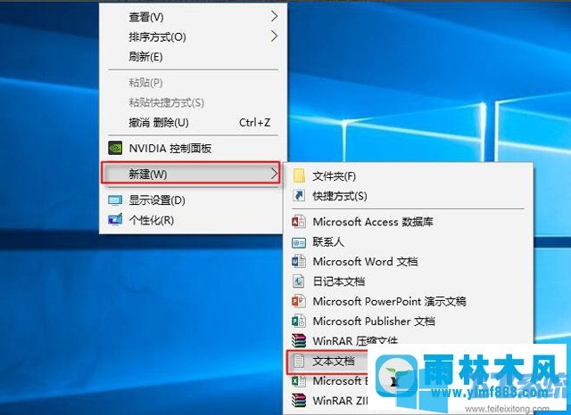 win10图标有白色方框的详细解决方法(图文)