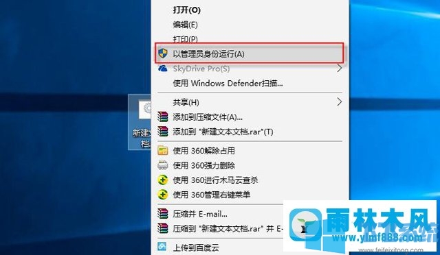 win10图标有白色方框的详细解决方法(图文)