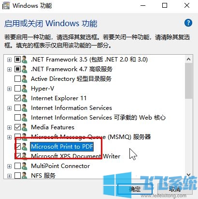 win10系统打印没有Microsoft Print to PDF选项的解决方法