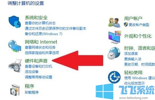 win10笔记本触摸板怎么开?教你win10开启笔记本触摸板的操作方法