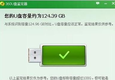 u盘0字节无法格式化怎么办?win10打开U盘0字节的解决方法