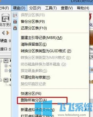 win10精简版怎么安装?教你win10精简版安装方法