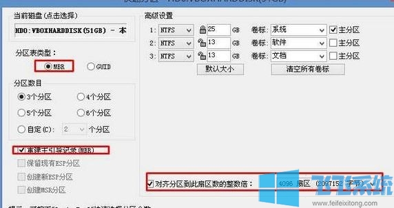 win10精简版怎么安装?教你win10精简版安装方法