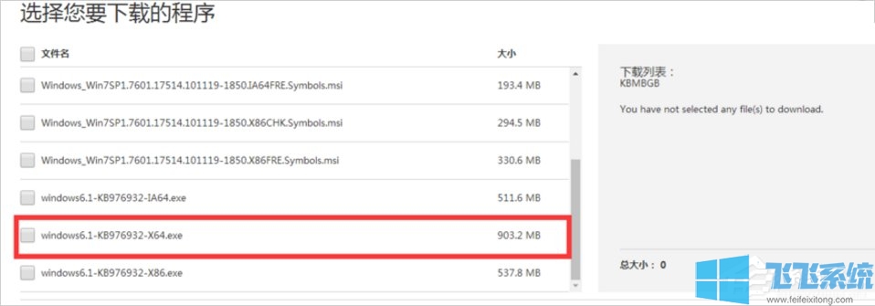 Win7系统打开steam闪退的详细解决方法