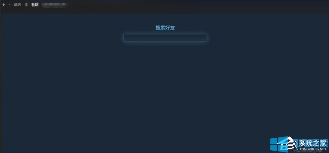 Win7系统打开steam闪退的详细解决方法