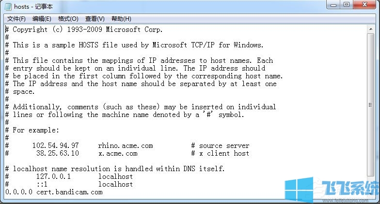 Win7无法登录LOL提示遇到了一个预期之外的错误如何解决(已解决)
