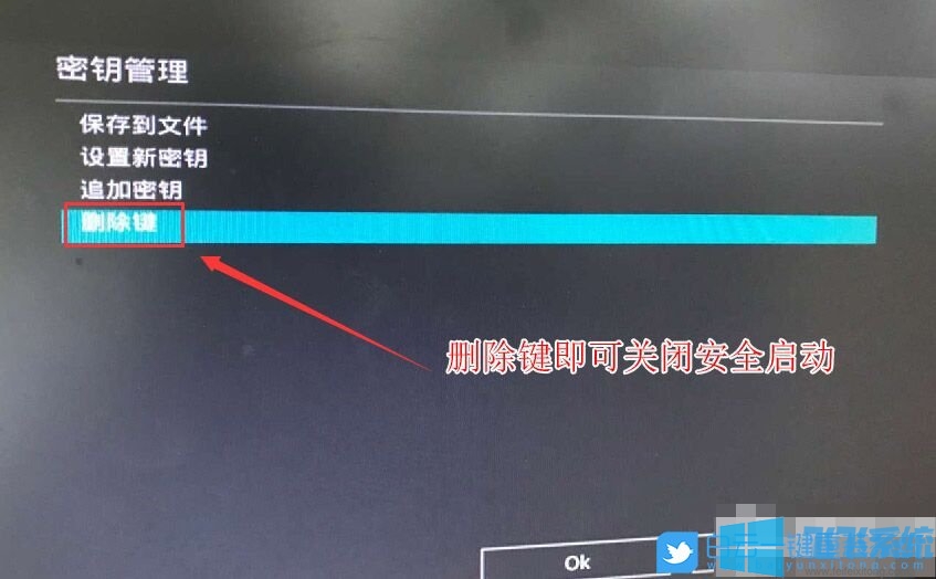 最新华硕B460主板安装win7系统图文教程