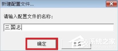 win7电脑连接游戏手柄的详细设置方法