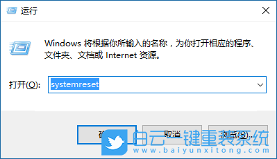 Win10系统打不开更新和安全设置的解决方法