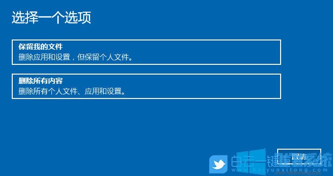 Win10系统打不开更新和安全设置的解决方法