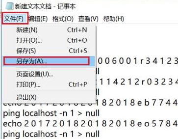 cmd命令数字雨怎么操作?cmd命令数字雨使用方法