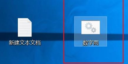 cmd命令数字雨怎么操作?cmd命令数字雨使用方法