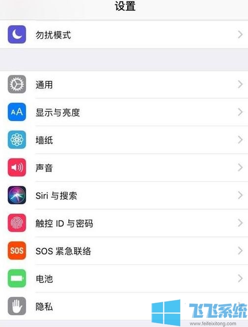 苹果怎么清理隐藏内存?彻底清理苹果设备缓存文件的操作方法