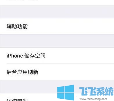 苹果怎么清理隐藏内存?彻底清理苹果设备缓存文件的操作方法