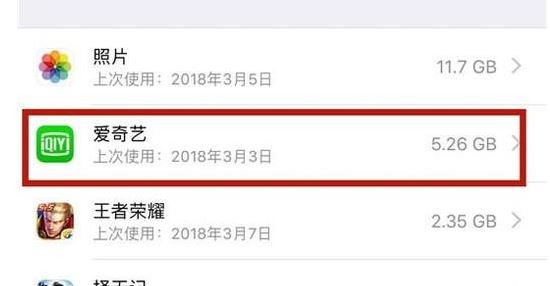 苹果怎么清理隐藏内存?彻底清理苹果设备缓存文件的操作方法