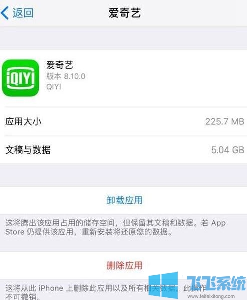 苹果怎么清理隐藏内存?彻底清理苹果设备缓存文件的操作方法