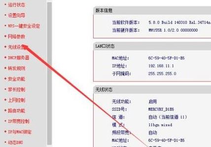 家里wifi网速慢怎么办?wifi网速慢的解决办法