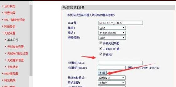 家里wifi网速慢怎么办?wifi网速慢的解决办法