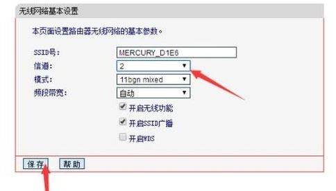 家里wifi网速慢怎么办?wifi网速慢的解决办法