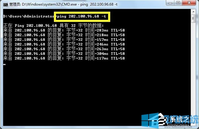 Win7系统排查路由器网速慢的详细方法