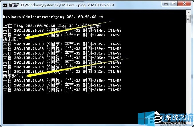 Win7系统排查路由器网速慢的详细方法