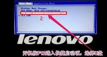 联想G505怎么装系统？联想g505重装系统教程