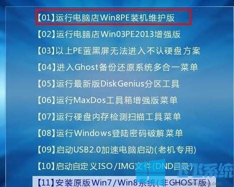 联想G505怎么装系统？联想g505重装系统教程