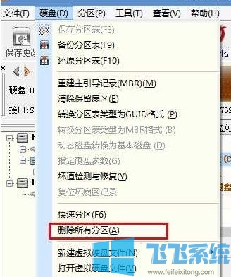 联想G505怎么装系统？联想g505重装系统教程