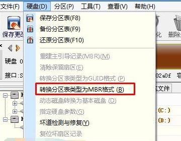 联想G505怎么装系统？联想g505重装系统教程