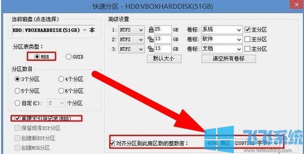 联想G505怎么装系统？联想g505重装系统教程