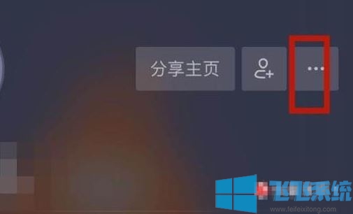 抖音号怎么改?教你更改抖音号的方法