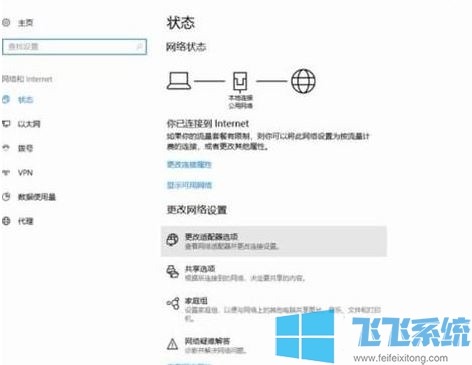 win10电脑网页打不开怎么回事?win10网页打不开的修复方法