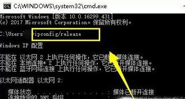 win10电脑网页打不开怎么回事?win10网页打不开的修复方法