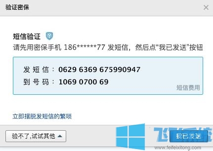 qq邮箱授权码是什么?教你获取qq邮箱授权码的方法