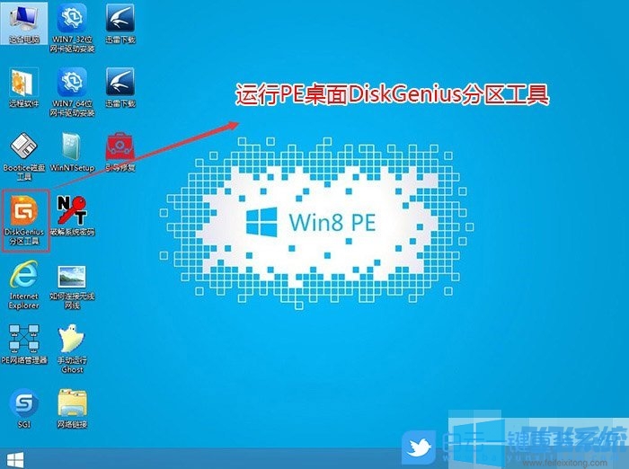 联想扬天M6000d商用台式电脑重装win7系统图文教程(附bios设置方法)