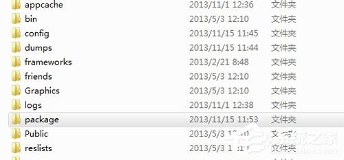 win7系统中steam更新失败的详细解决方法