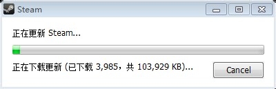 win7系统中steam更新失败的详细解决方法