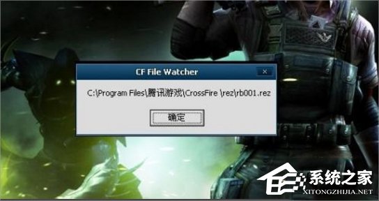 最新win7系统玩游戏一直掉线的解决方法